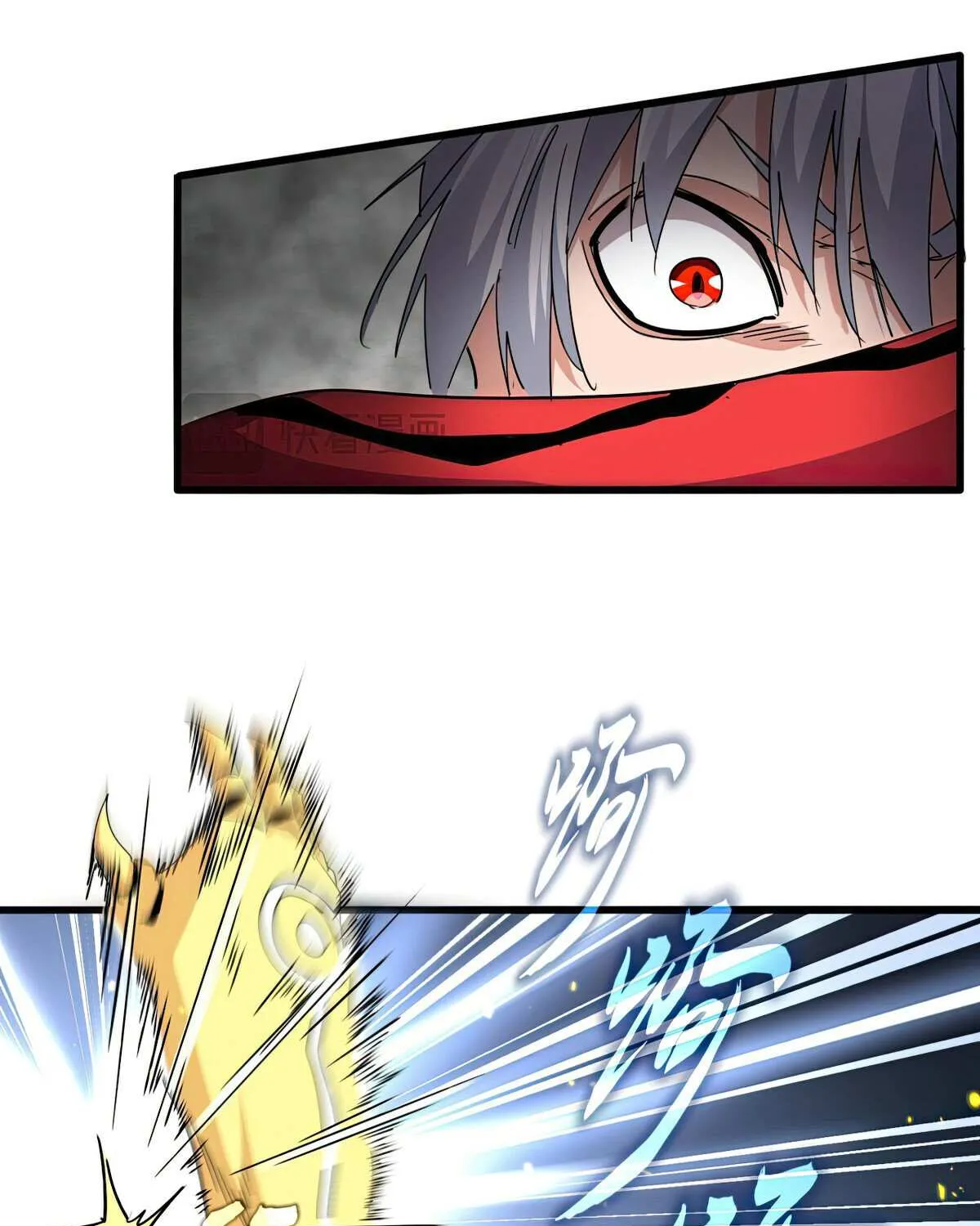 Magic Emperor Chapter 731 page 17 - 