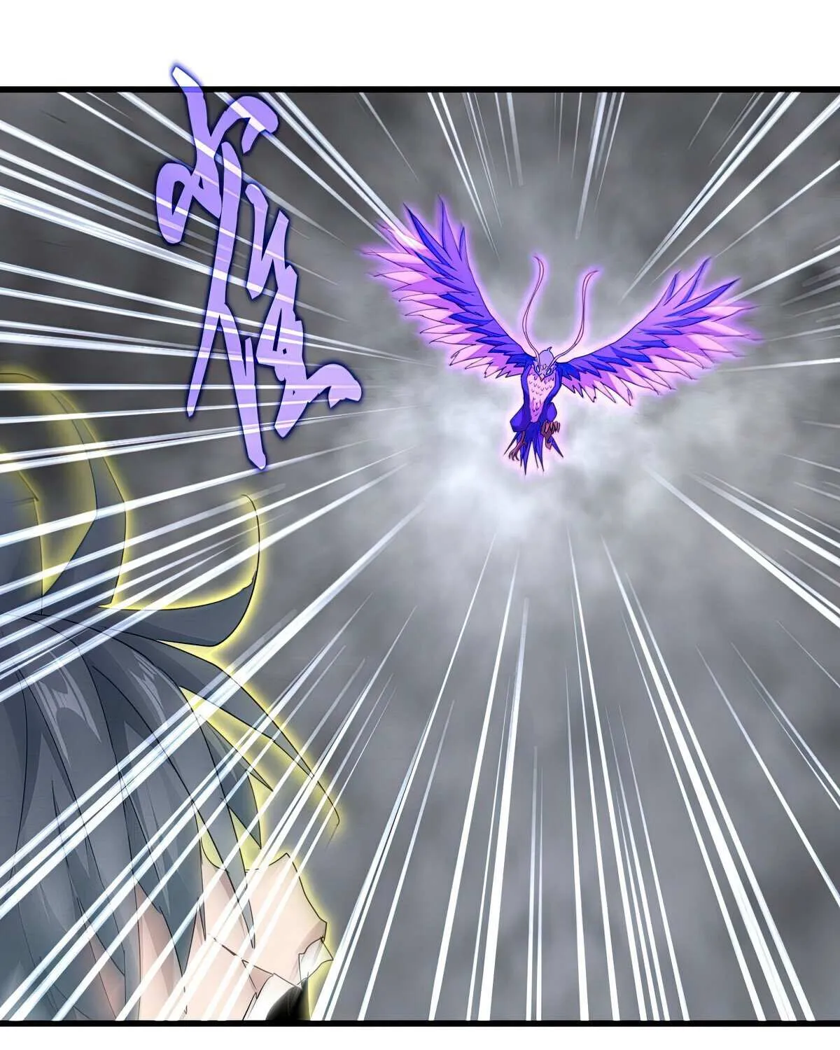 Magic Emperor Chapter 731 page 39 - 