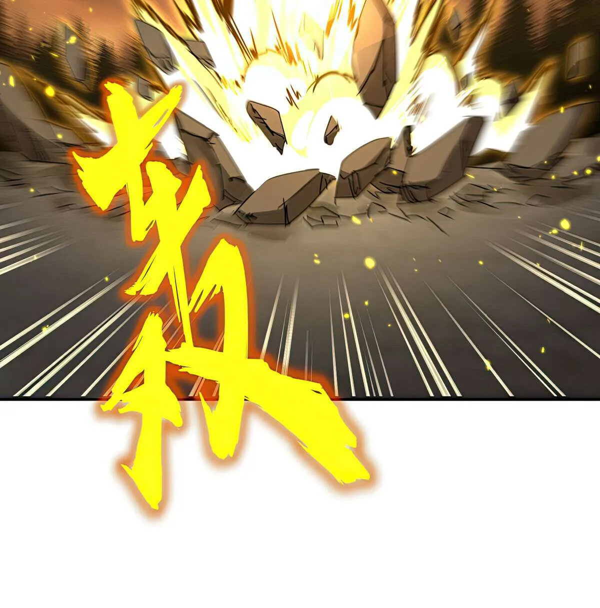 Magic Emperor Chapter 733 page 9 - 