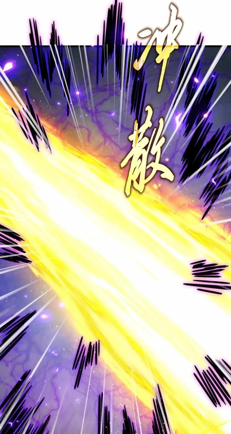 Magic Emperor Chapter 734 page 12 - 