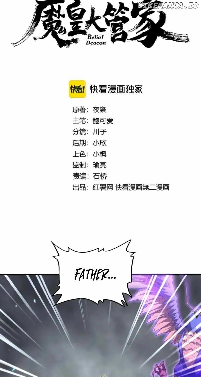 Magic Emperor Chapter 734 page 8 - 