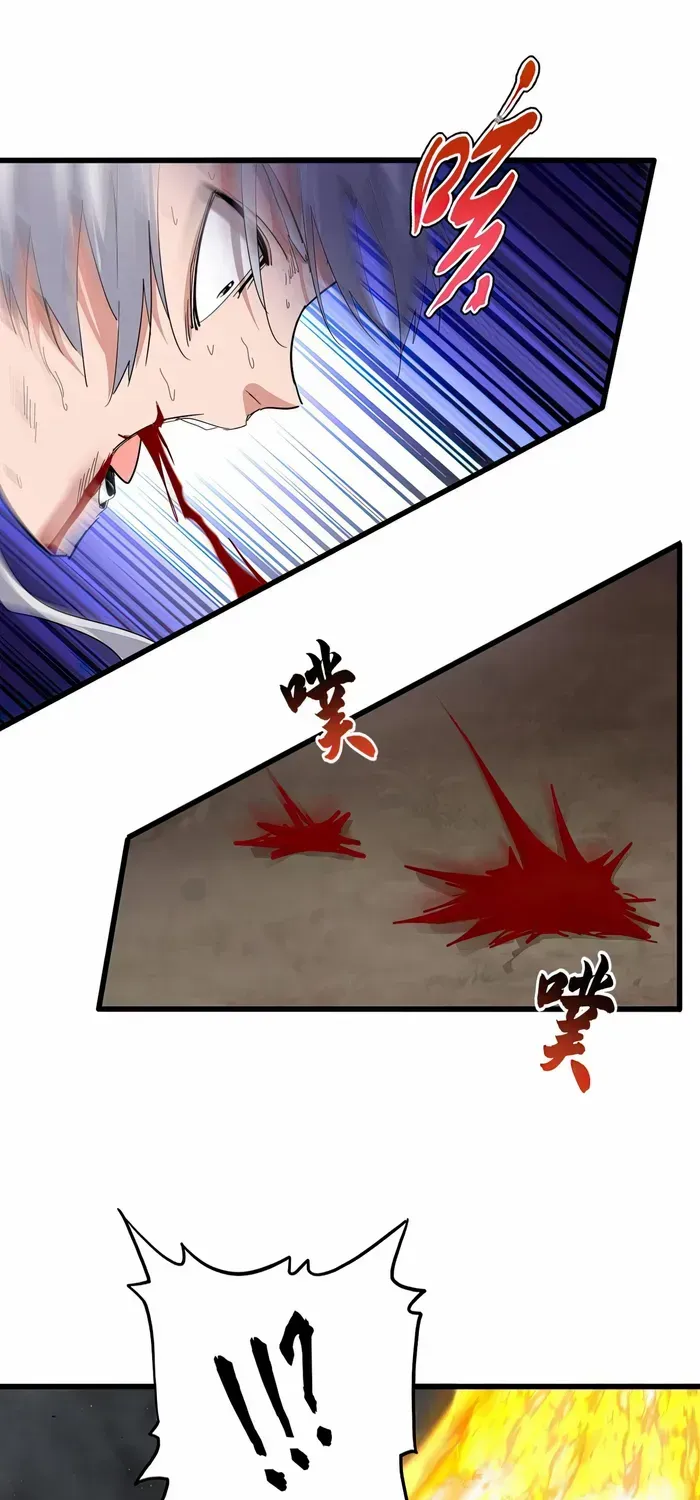 Magic Emperor Chapter 736 page 7 - 