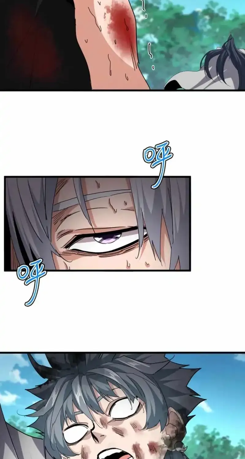 Magic Emperor Chapter 737 page 17 - 
