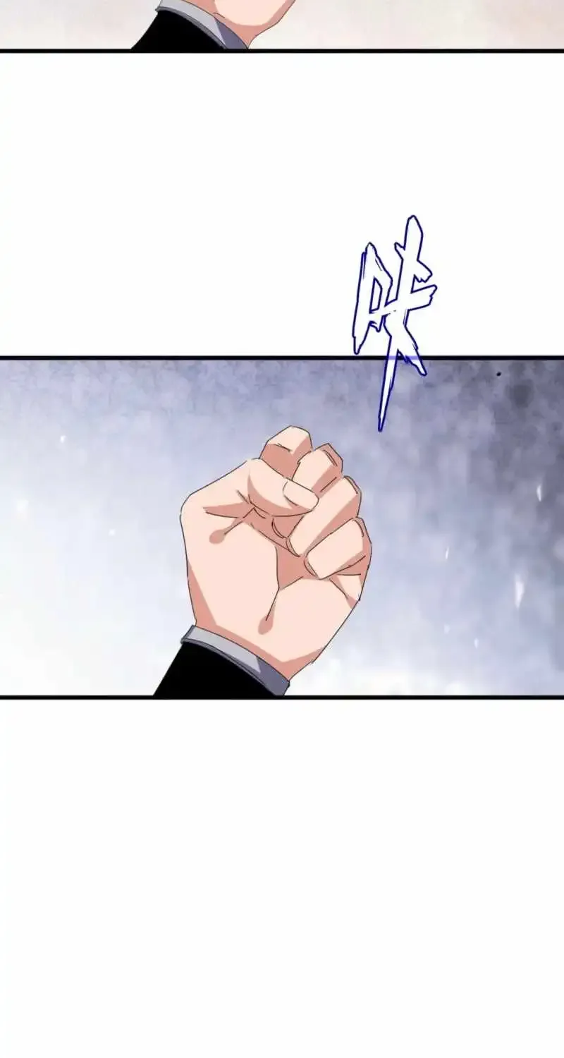 Magic Emperor Chapter 737 page 32 - 