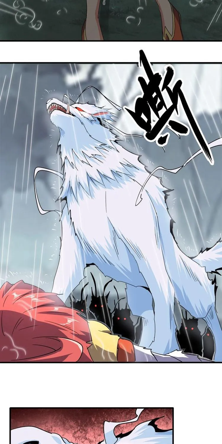 Magic Emperor Chapter 74 page 12 - 