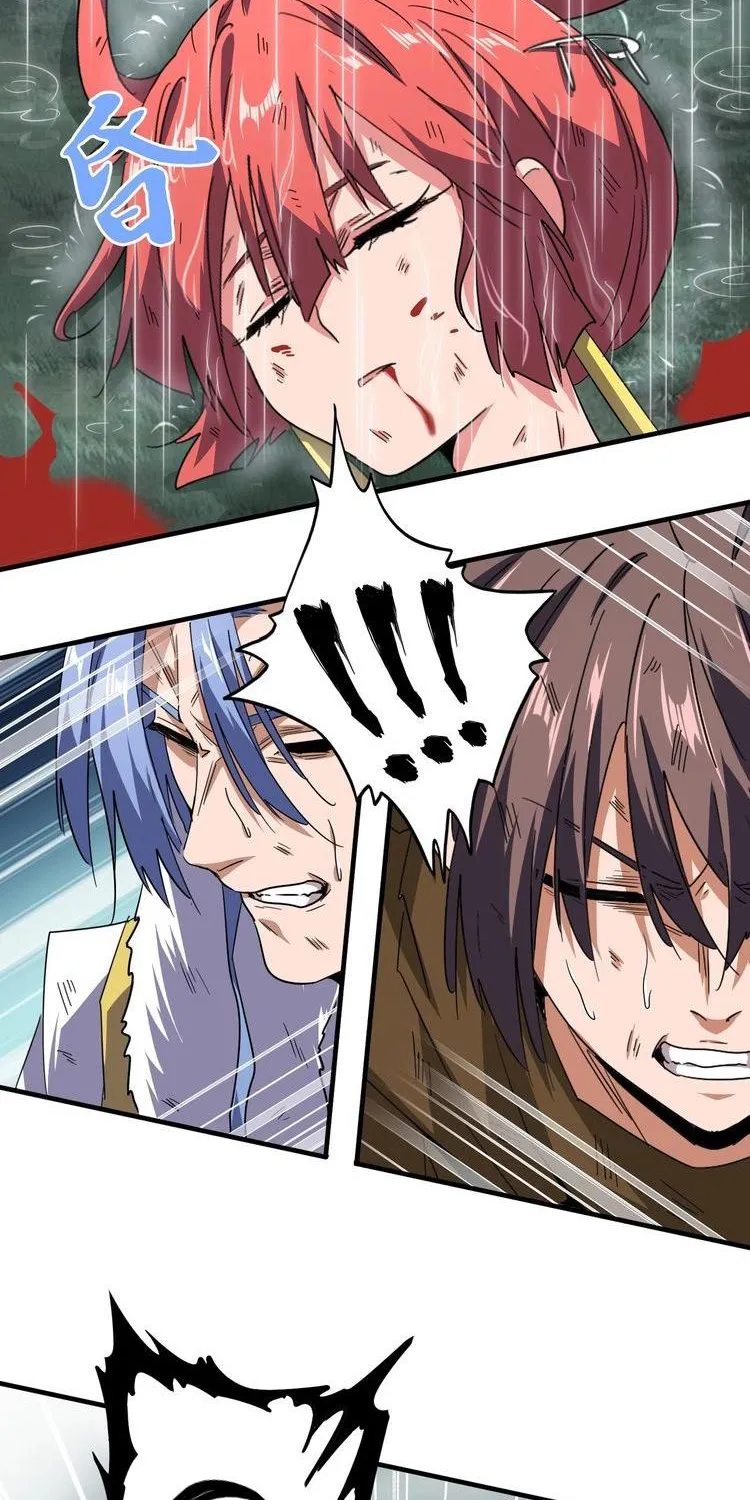 Magic Emperor Chapter 74 page 15 - 