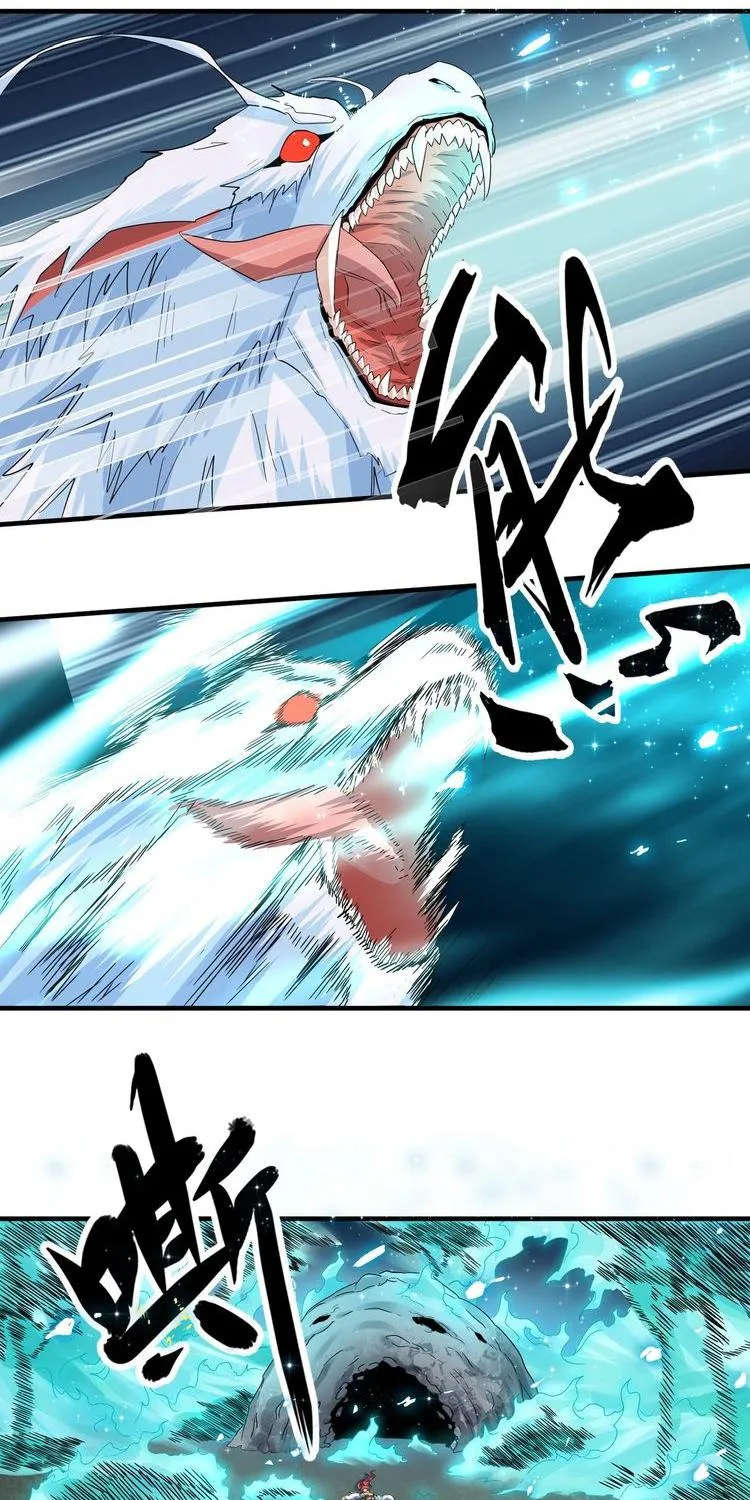 Magic Emperor Chapter 74 page 22 - 