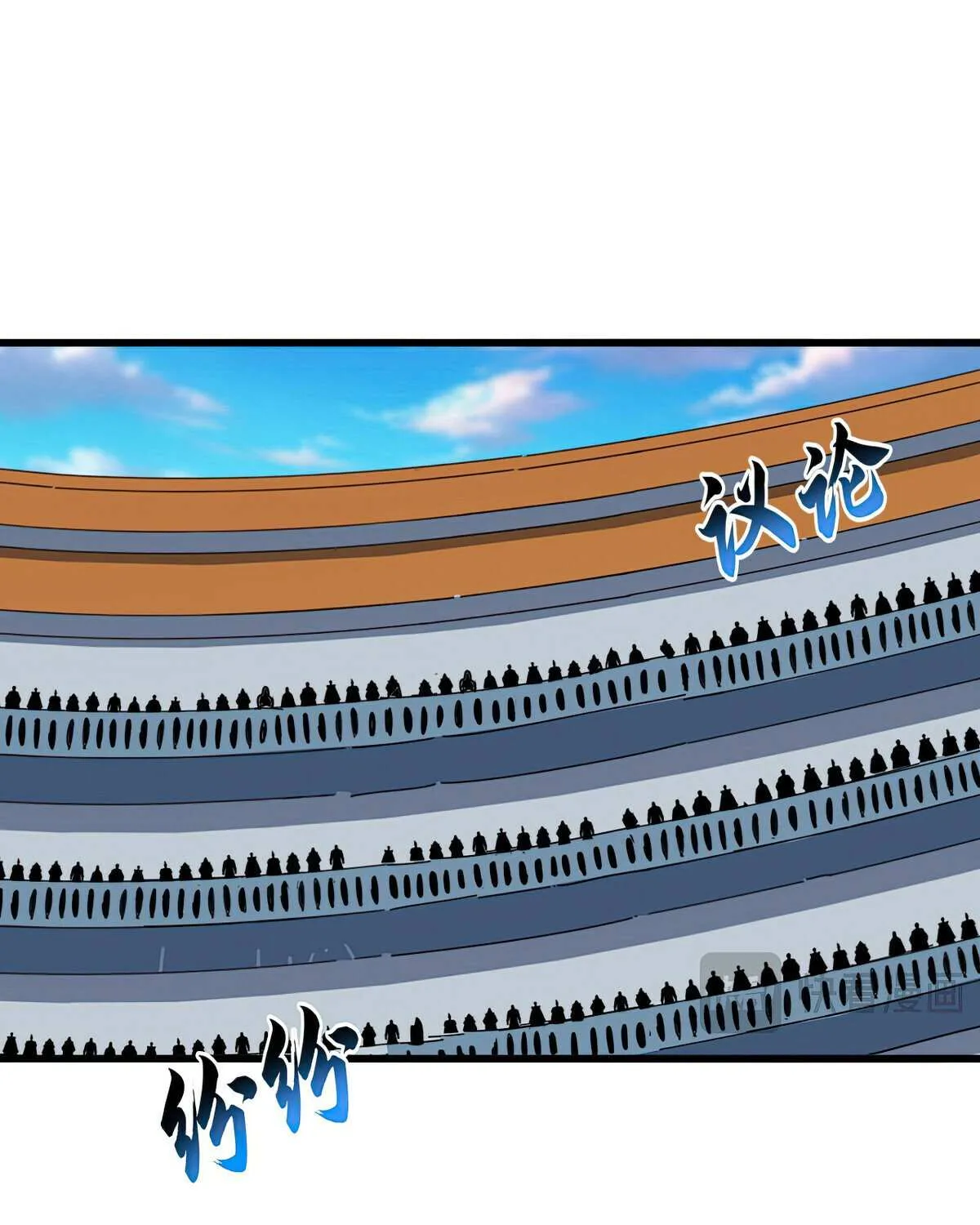 Magic Emperor Chapter 741 page 47 - 