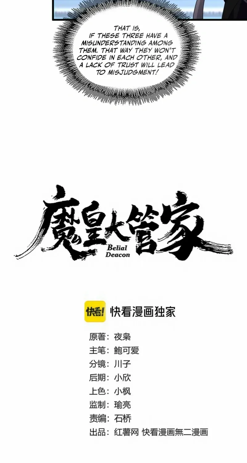 Magic Emperor Chapter 743 page 5 - 