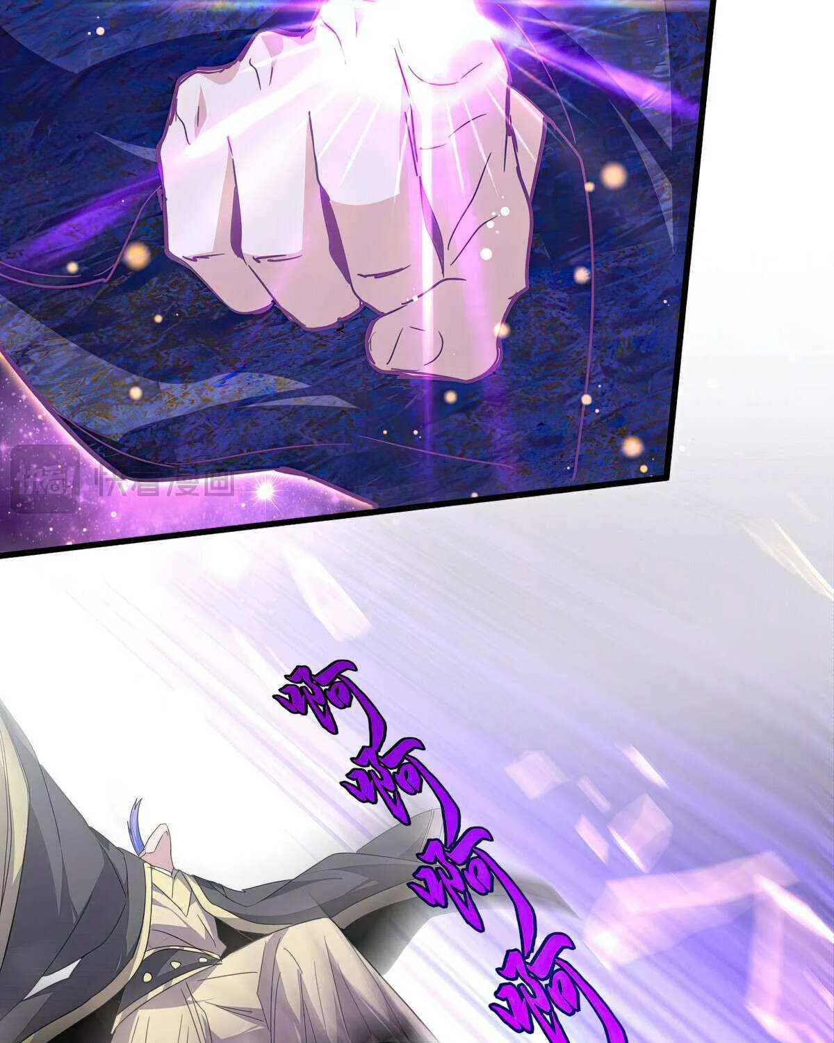 Magic Emperor Chapter 748 page 33 - 