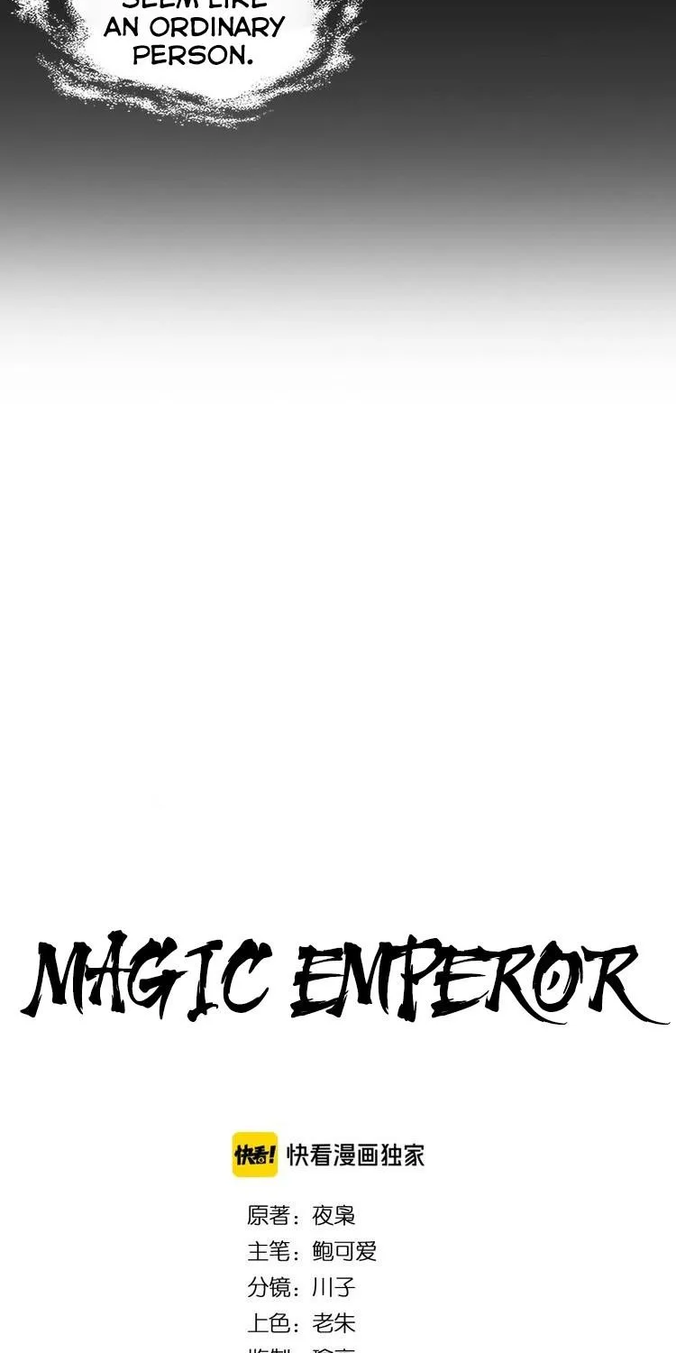 Magic Emperor Chapter 75 page 5 - 