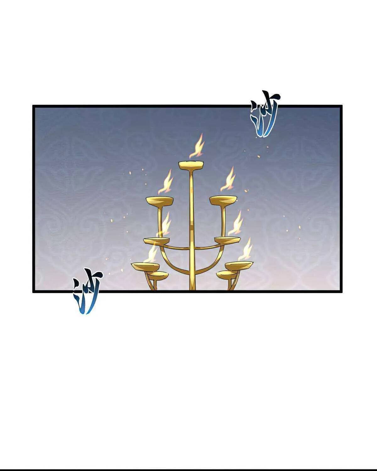 Magic Emperor Chapter 750 page 25 - 
