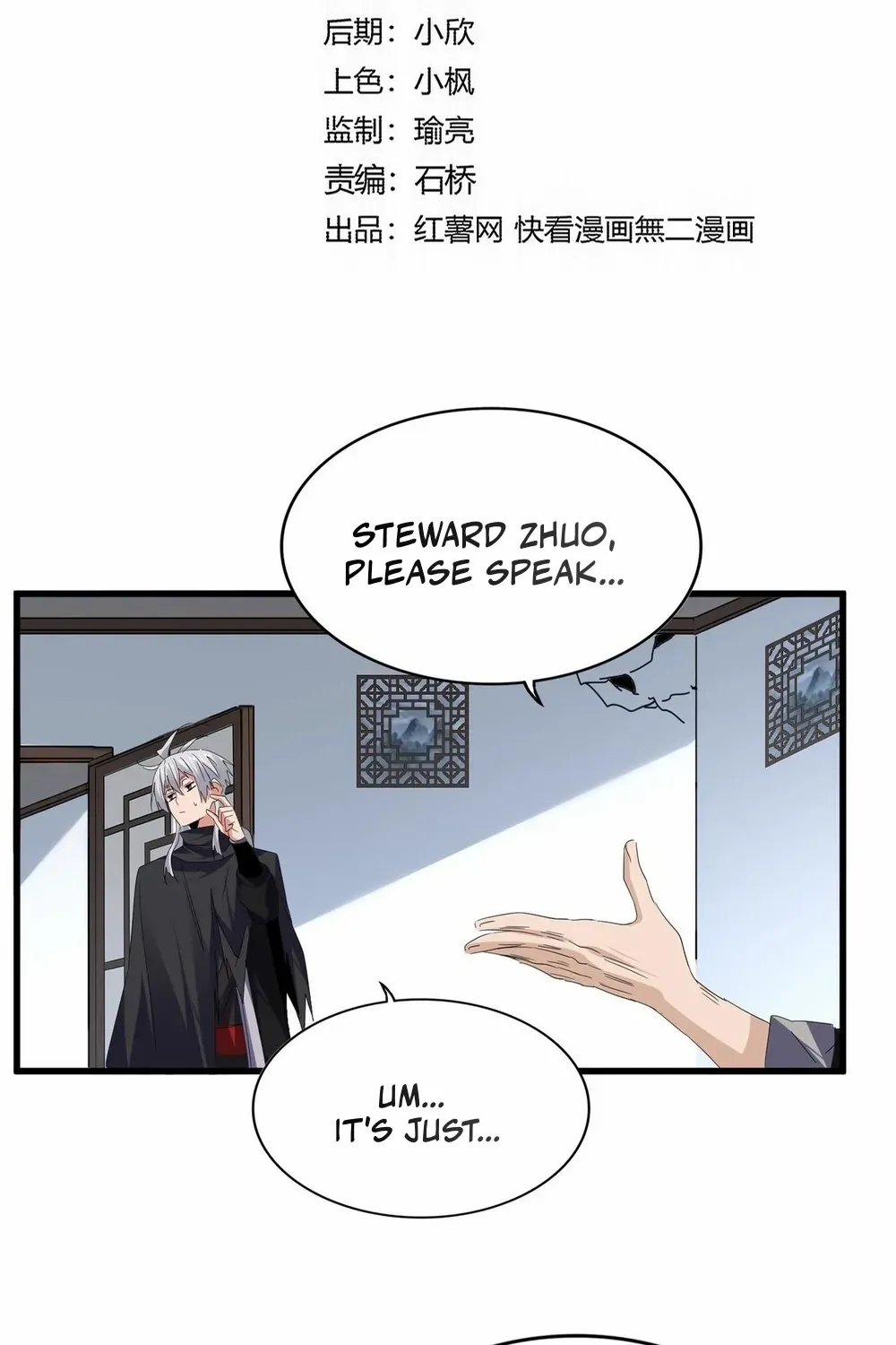 Magic Emperor Chapter 751 page 7 - 