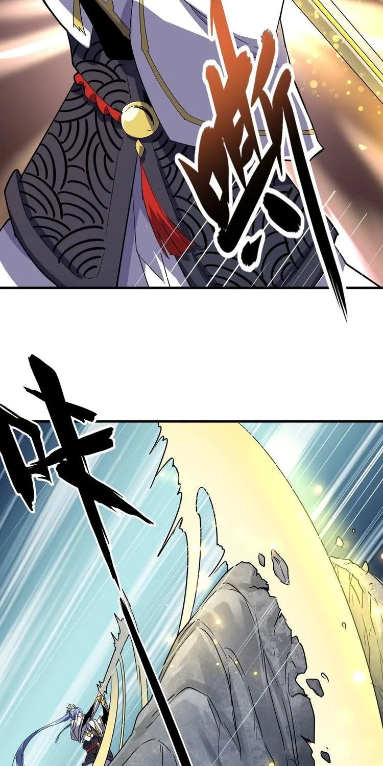 Magic Emperor Chapter 76 page 22 - 