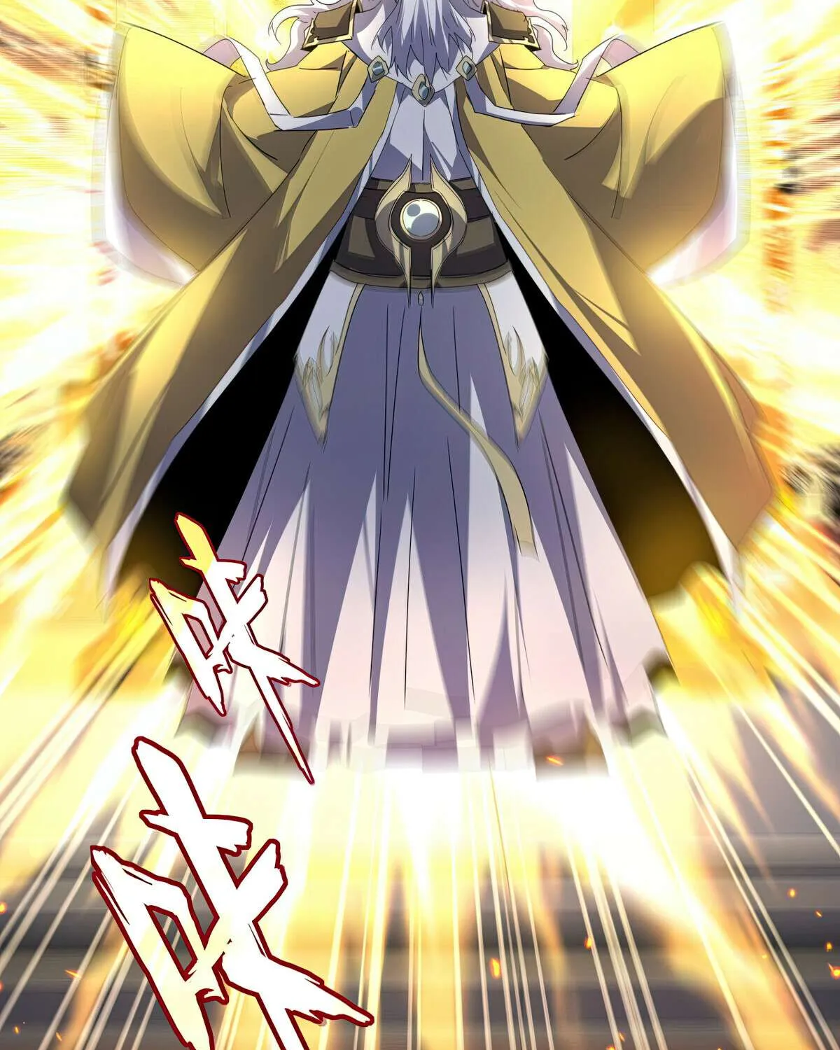 Magic Emperor Chapter 760 page 28 - 