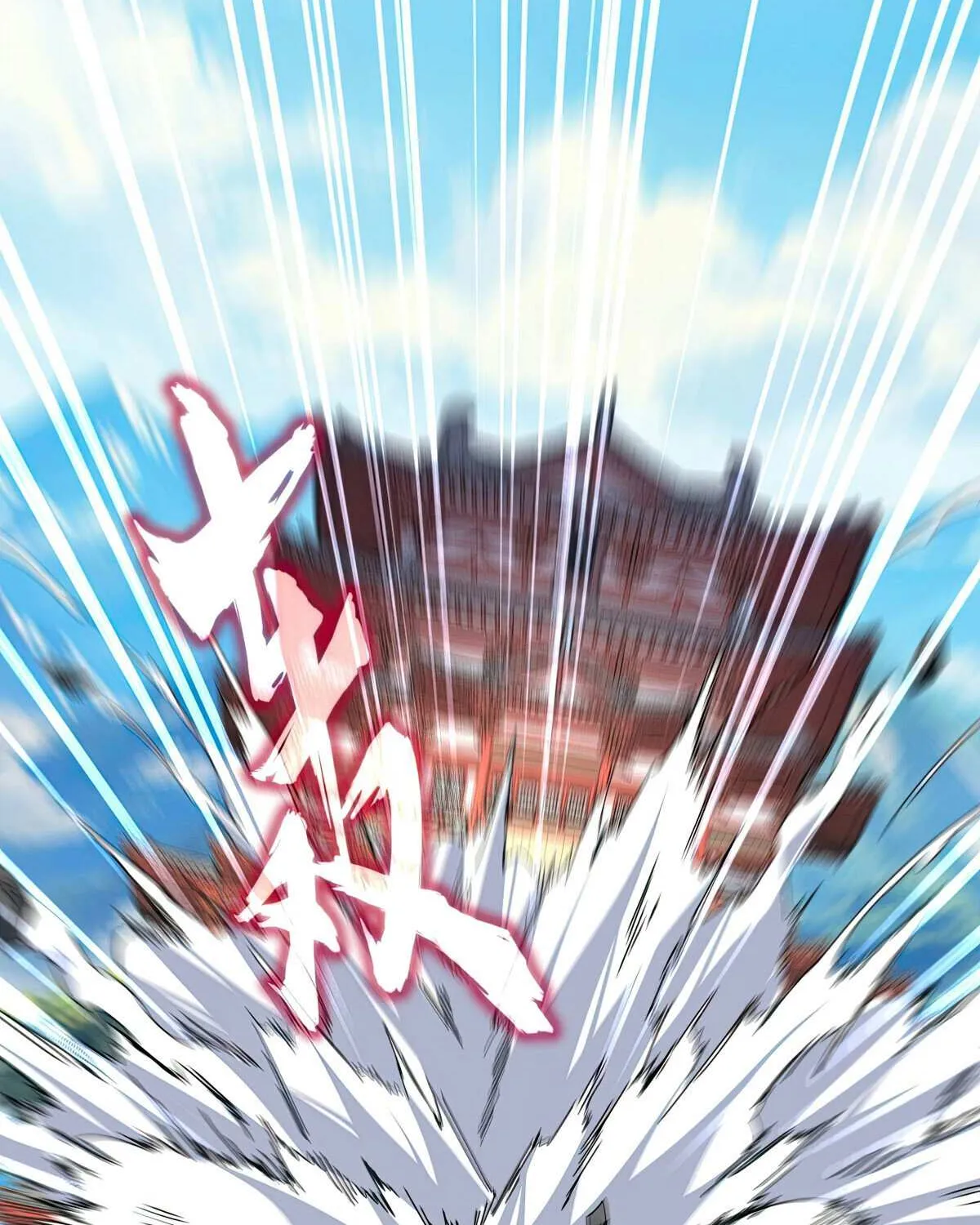 Magic Emperor Chapter 760 page 44 - 