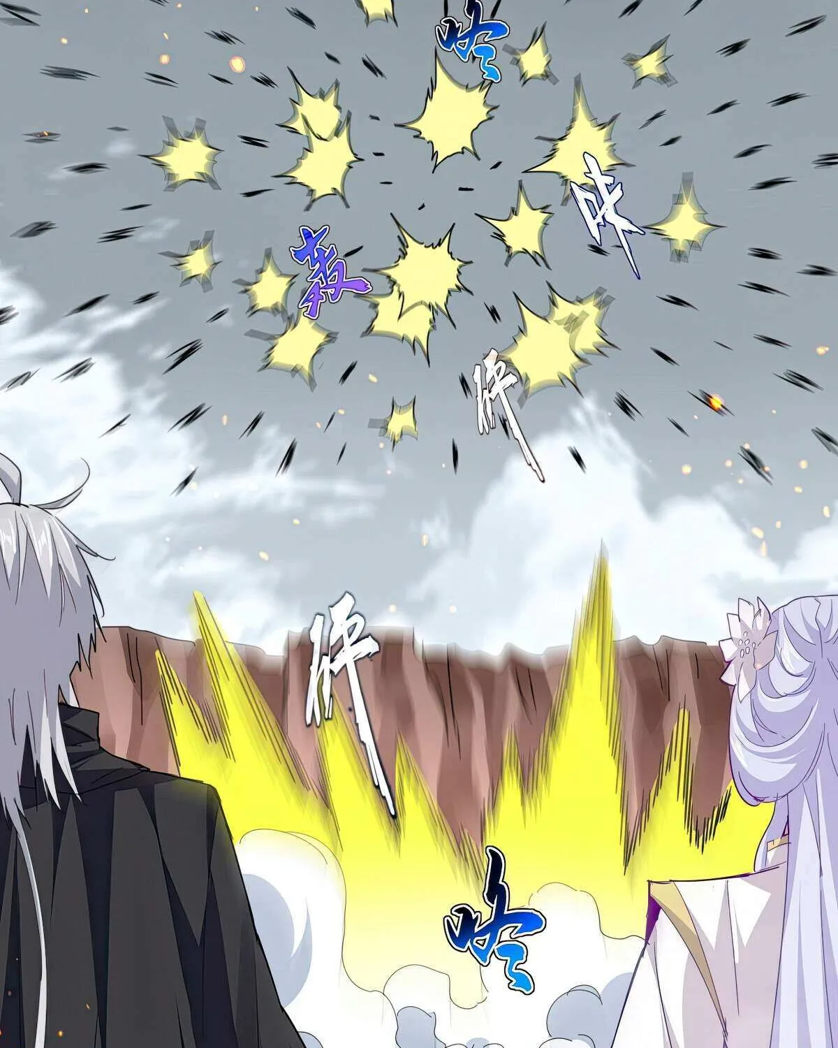 Magic Emperor Chapter 761 page 75 - 