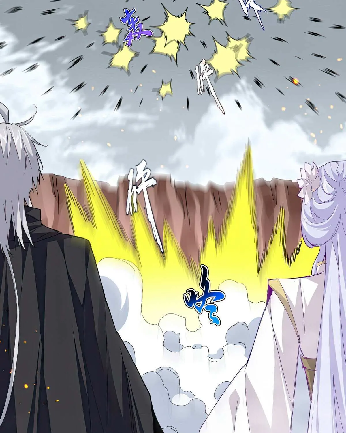 Magic Emperor Chapter 762 page 4 - 