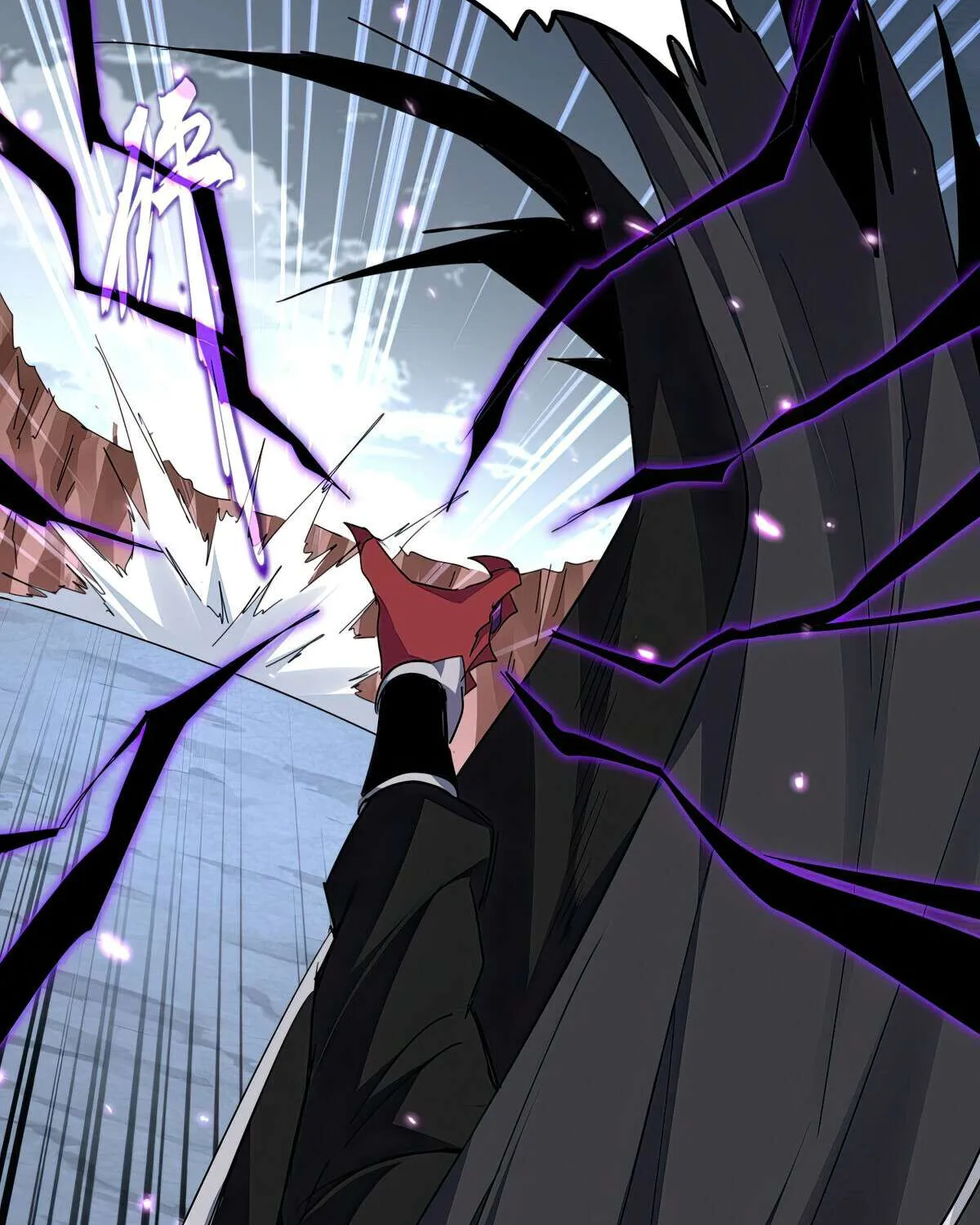 Magic Emperor Chapter 762 page 40 - 