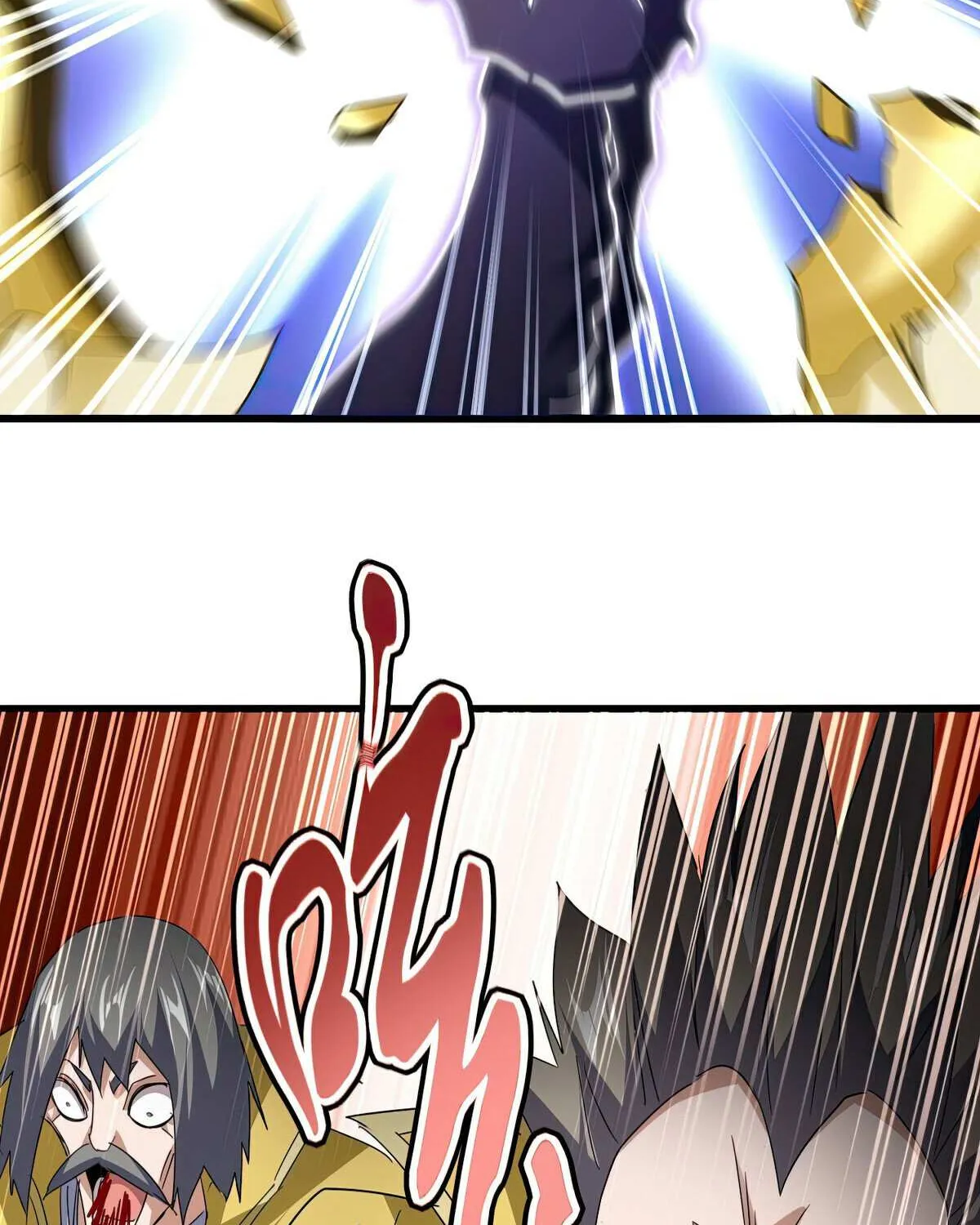 Magic Emperor Chapter 762 page 69 - 