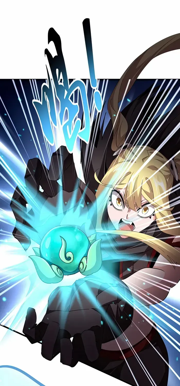 Magic Emperor Chapter 764 page 12 - 