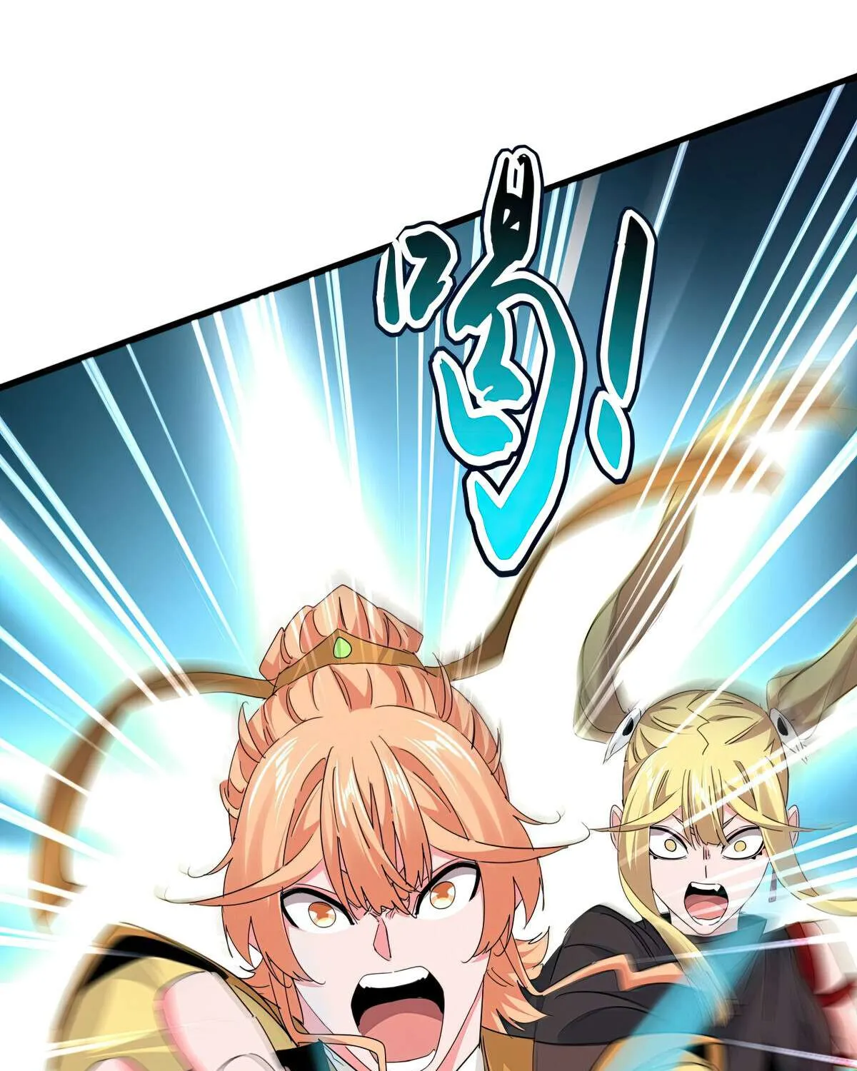 Magic Emperor Chapter 765 page 36 - 