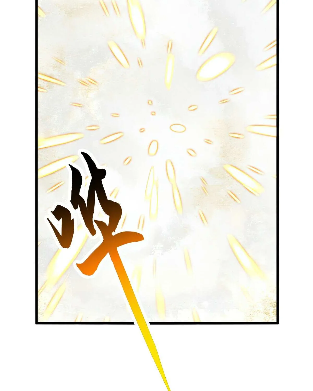 Magic Emperor Chapter 767 page 32 - 