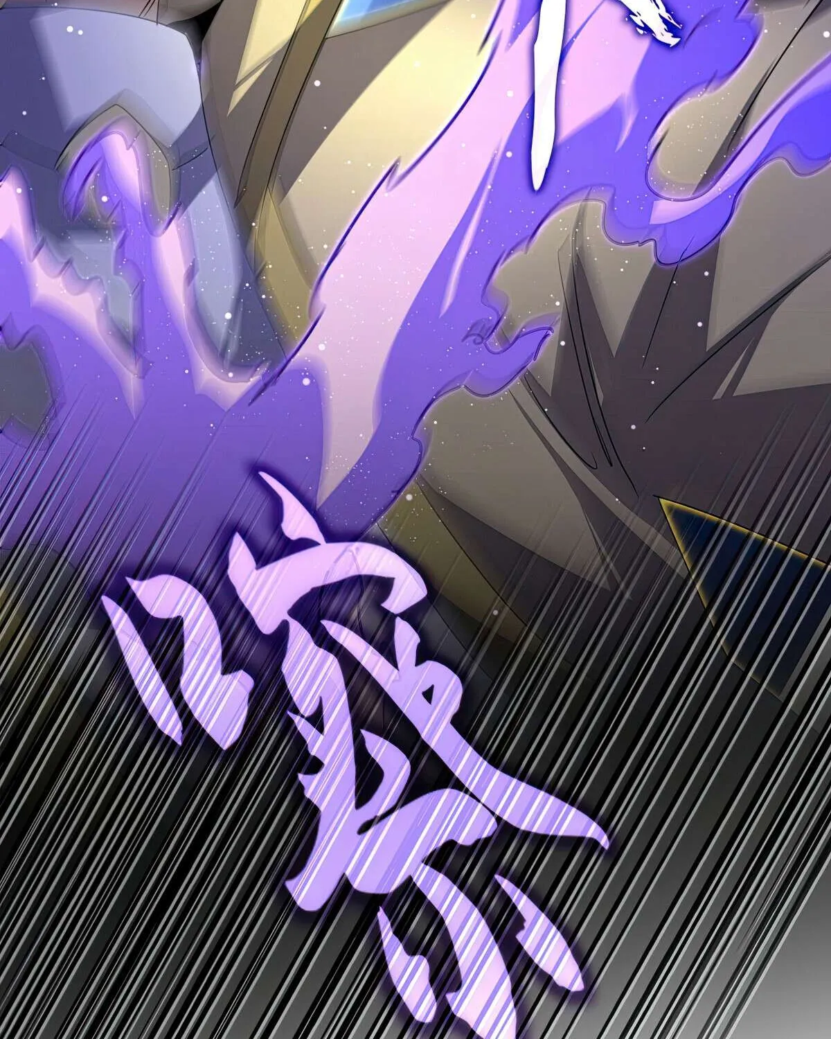 Magic Emperor Chapter 767 page 5 - 