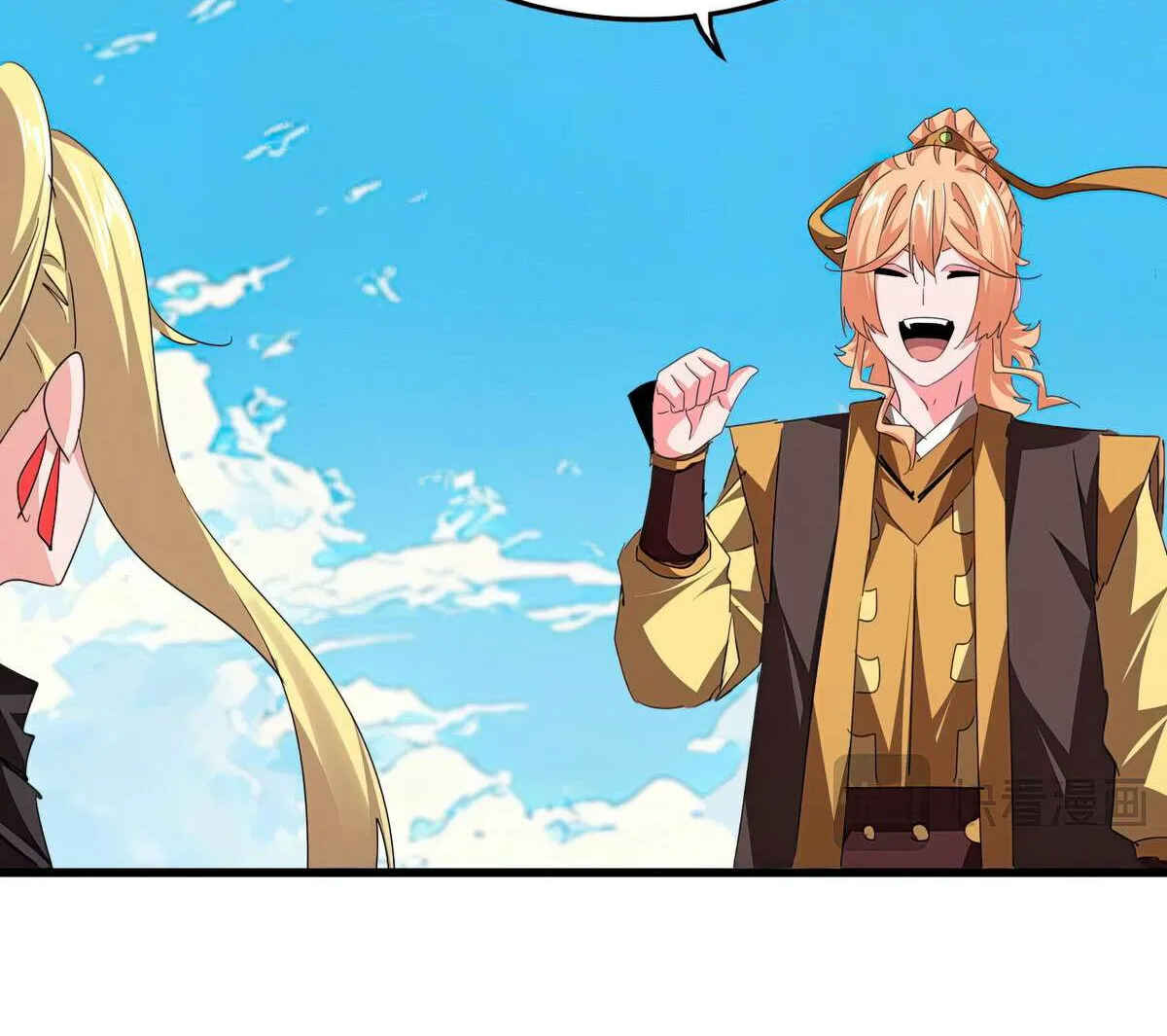 Magic Emperor Chapter 767 page 60 - 