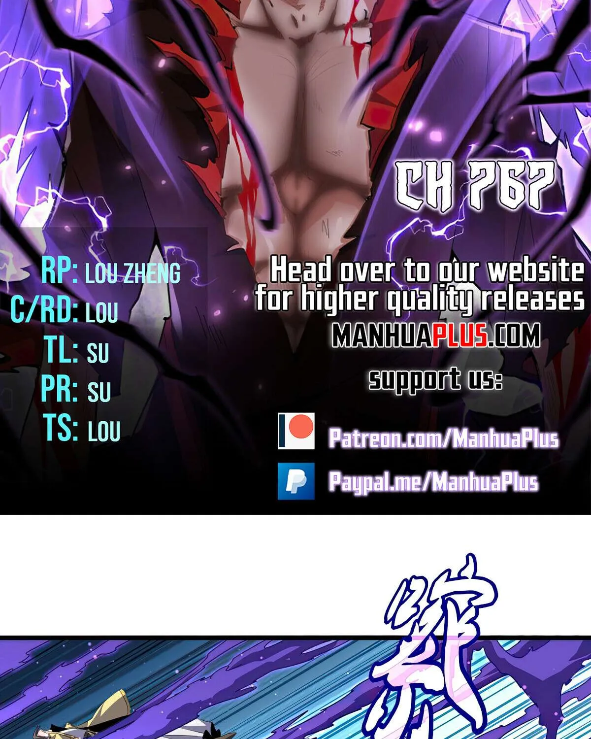 Magic Emperor Chapter 767 page 7 - 