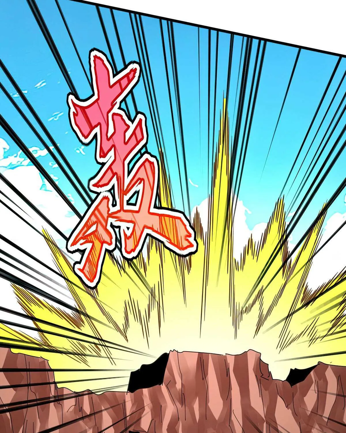 Magic Emperor Chapter 768 page 29 - 