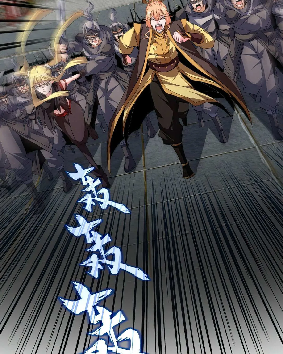 Magic Emperor Chapter 768 page 5 - 