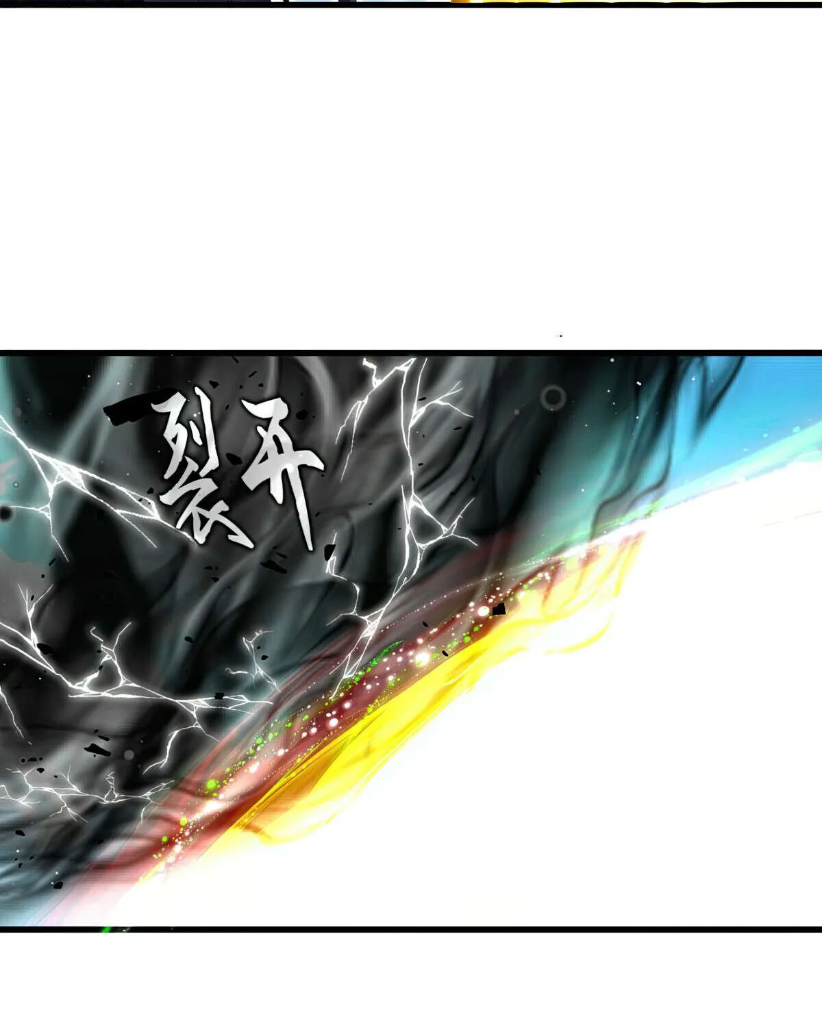 Magic Emperor Chapter 769 page 18 - 