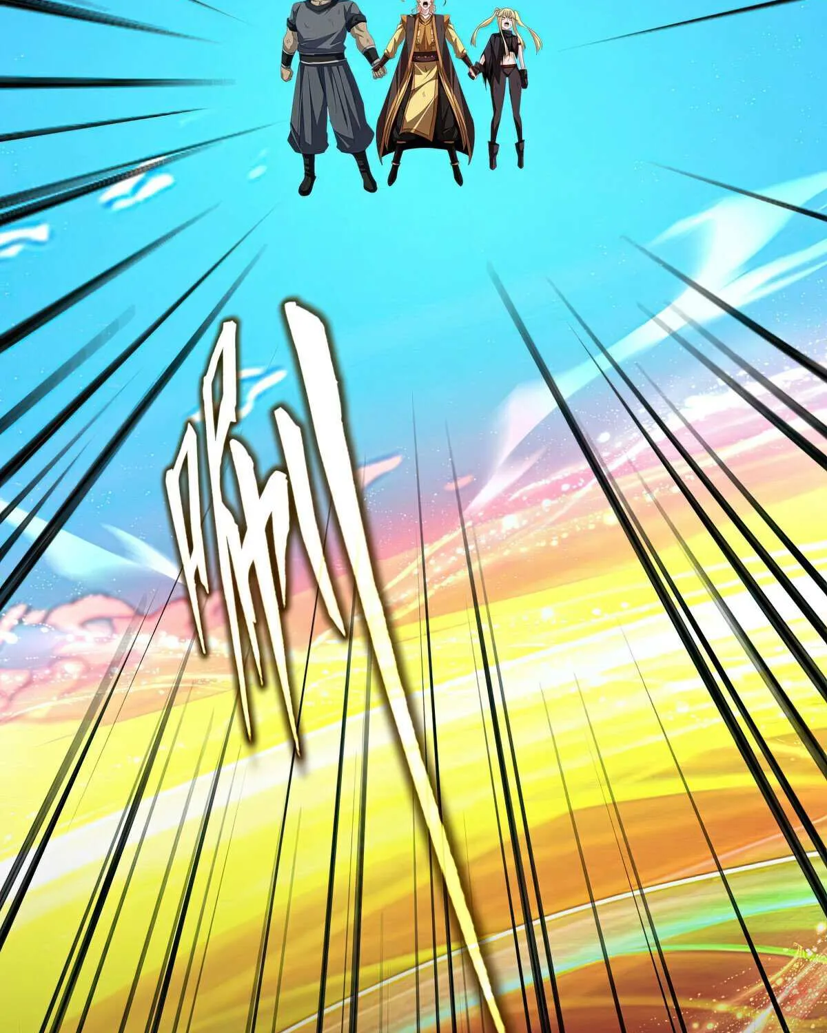 Magic Emperor Chapter 769 page 3 - 