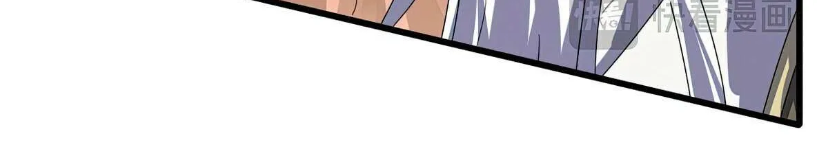 Magic Emperor Chapter 769 page 41 - 