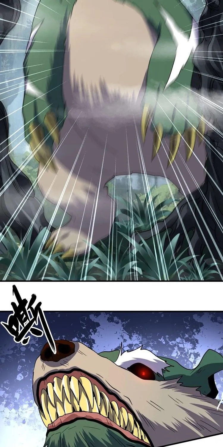 Magic Emperor Chapter 77 page 26 - 