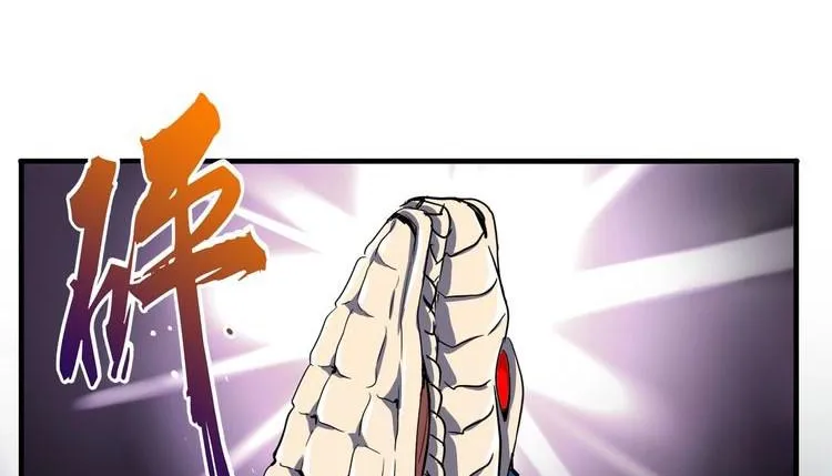 Magic Emperor Chapter 77 page 31 - 