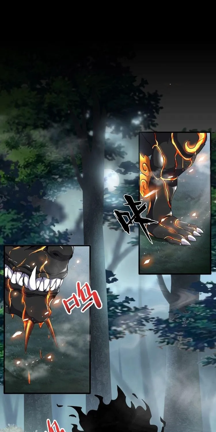 Magic Emperor Chapter 77 page 37 - 