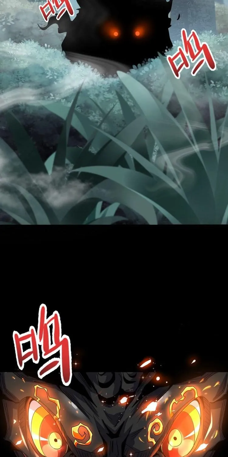 Magic Emperor Chapter 77 page 38 - 
