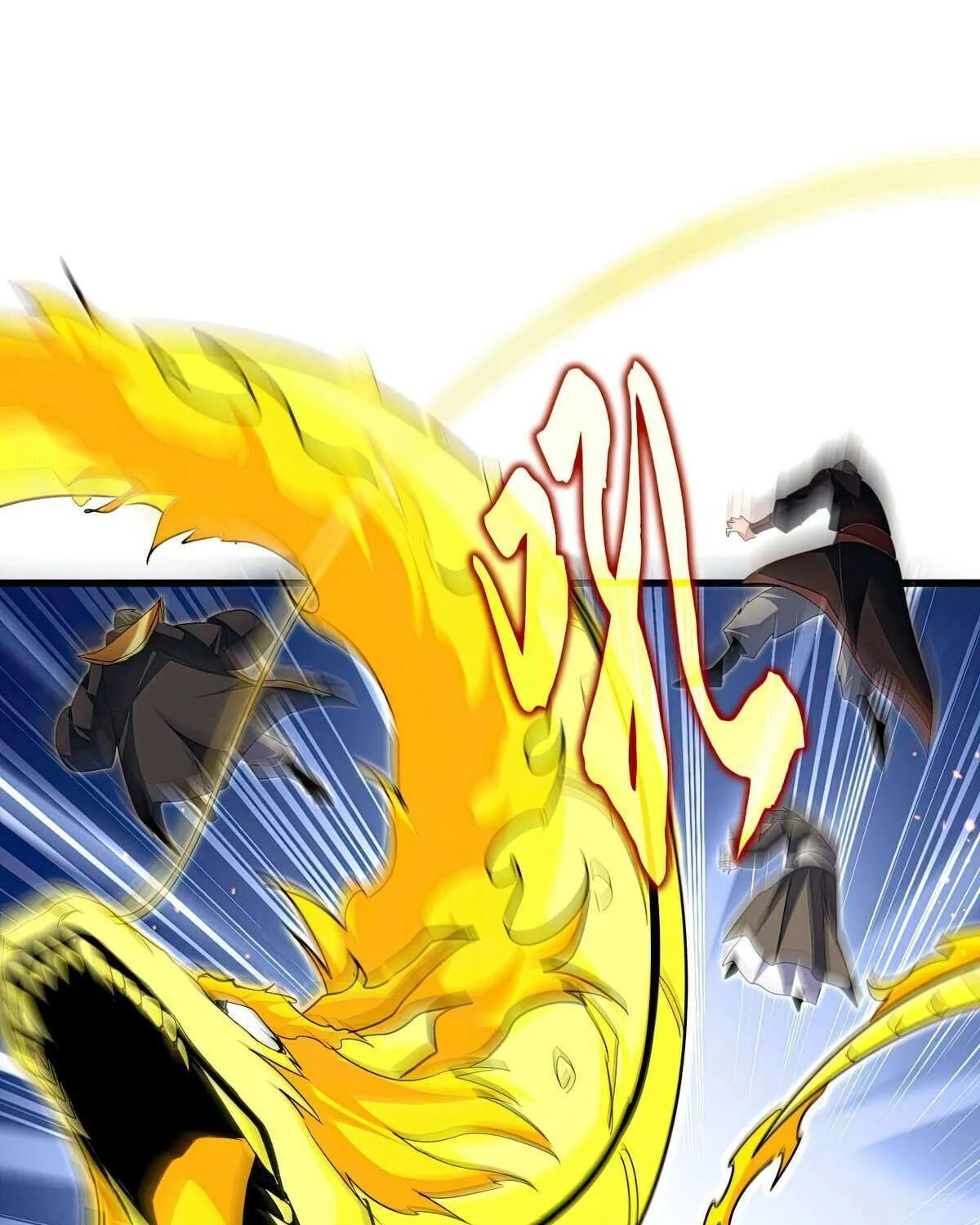 Magic Emperor Chapter 771 page 26 - 