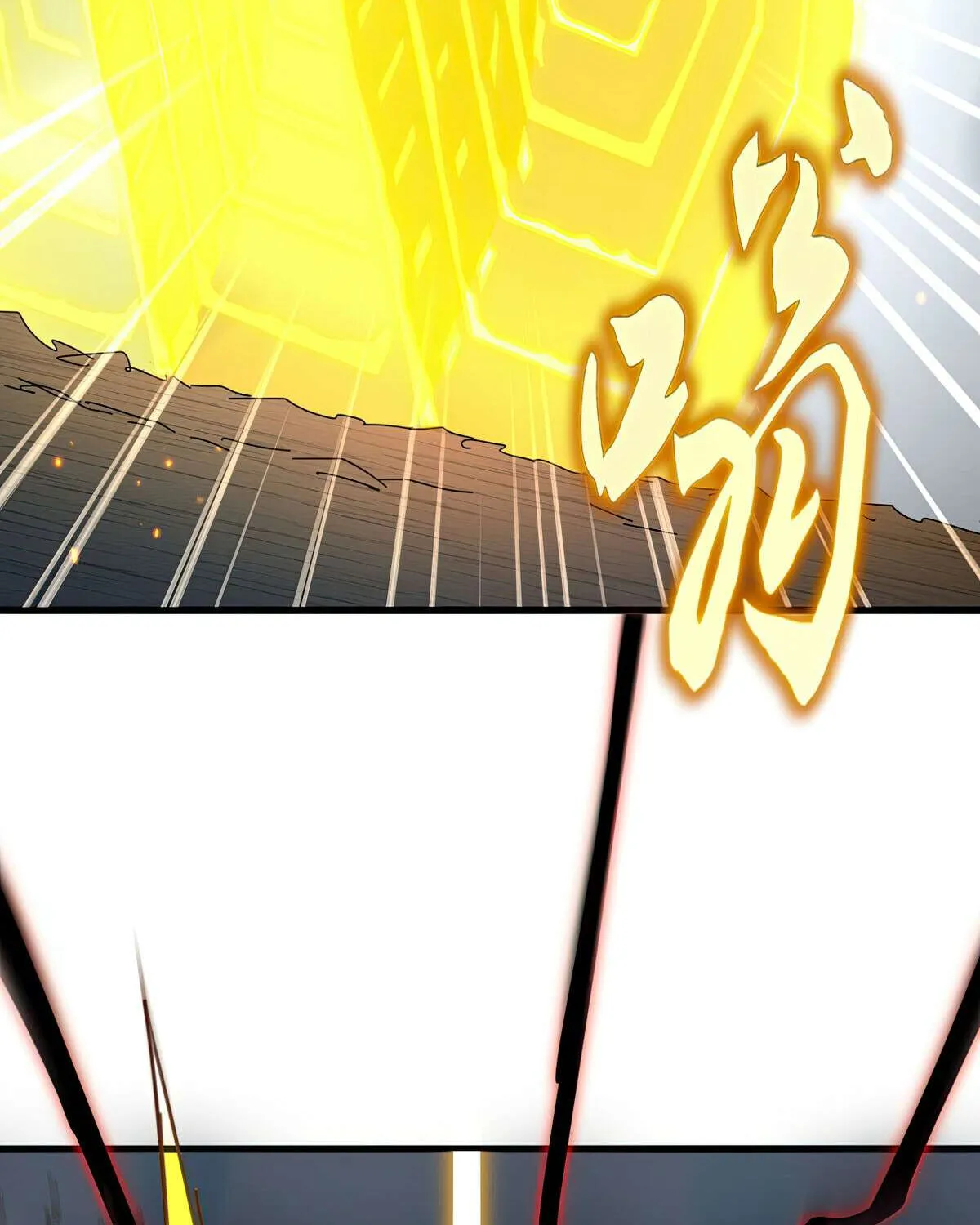 Magic Emperor Chapter 773 page 77 - 