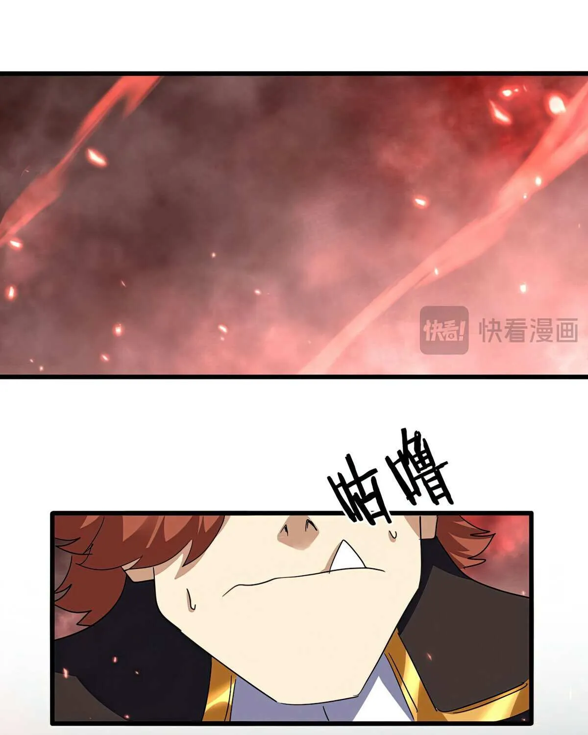 Magic Emperor Chapter 774 page 11 - 