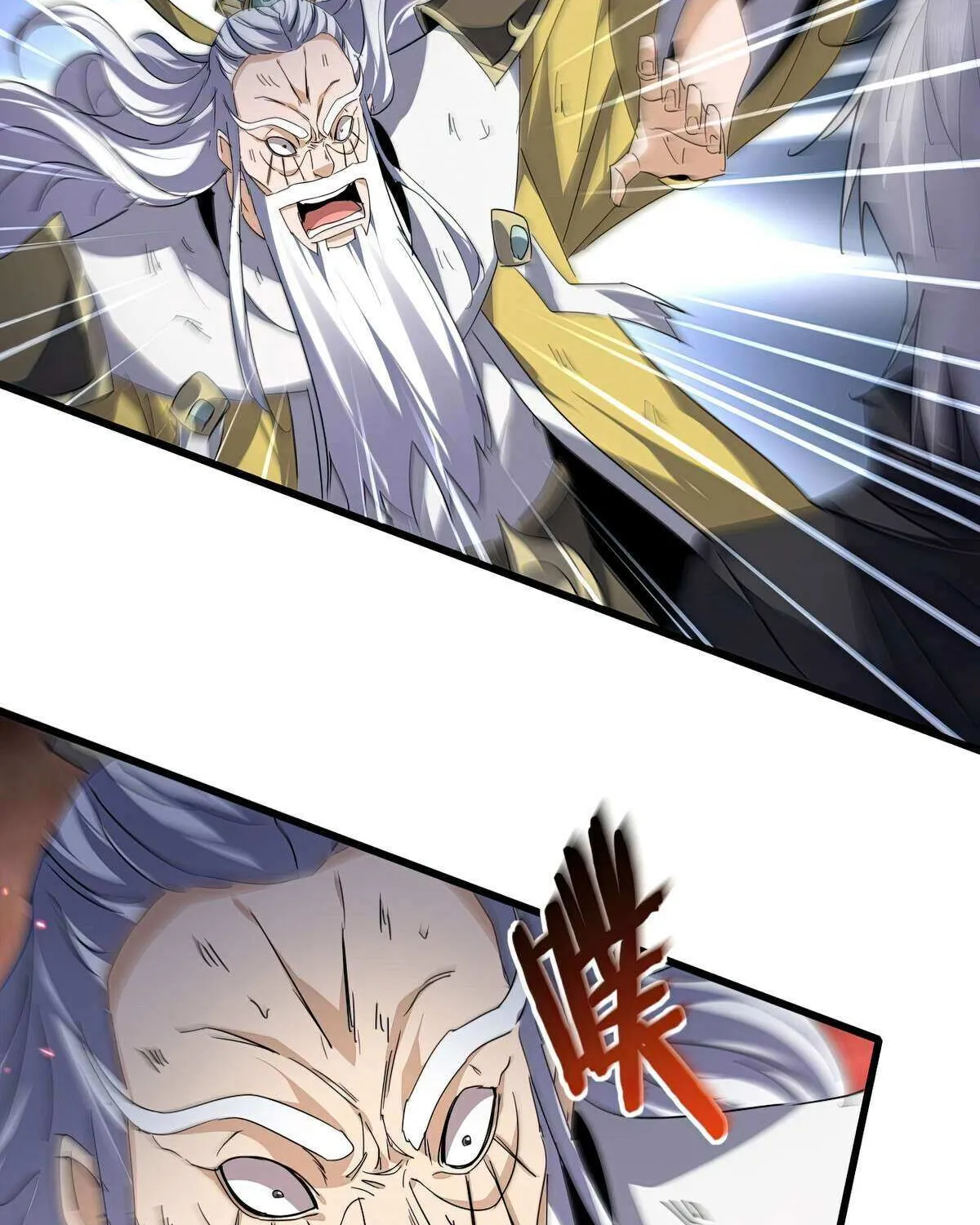 Magic Emperor Chapter 775 page 11 - 
