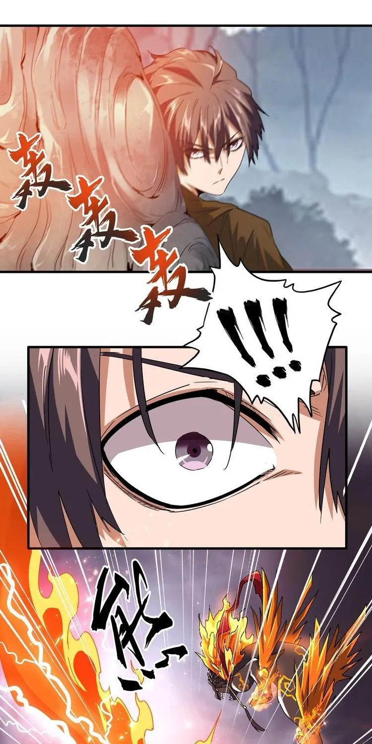 Magic Emperor Chapter 78 page 20 - 