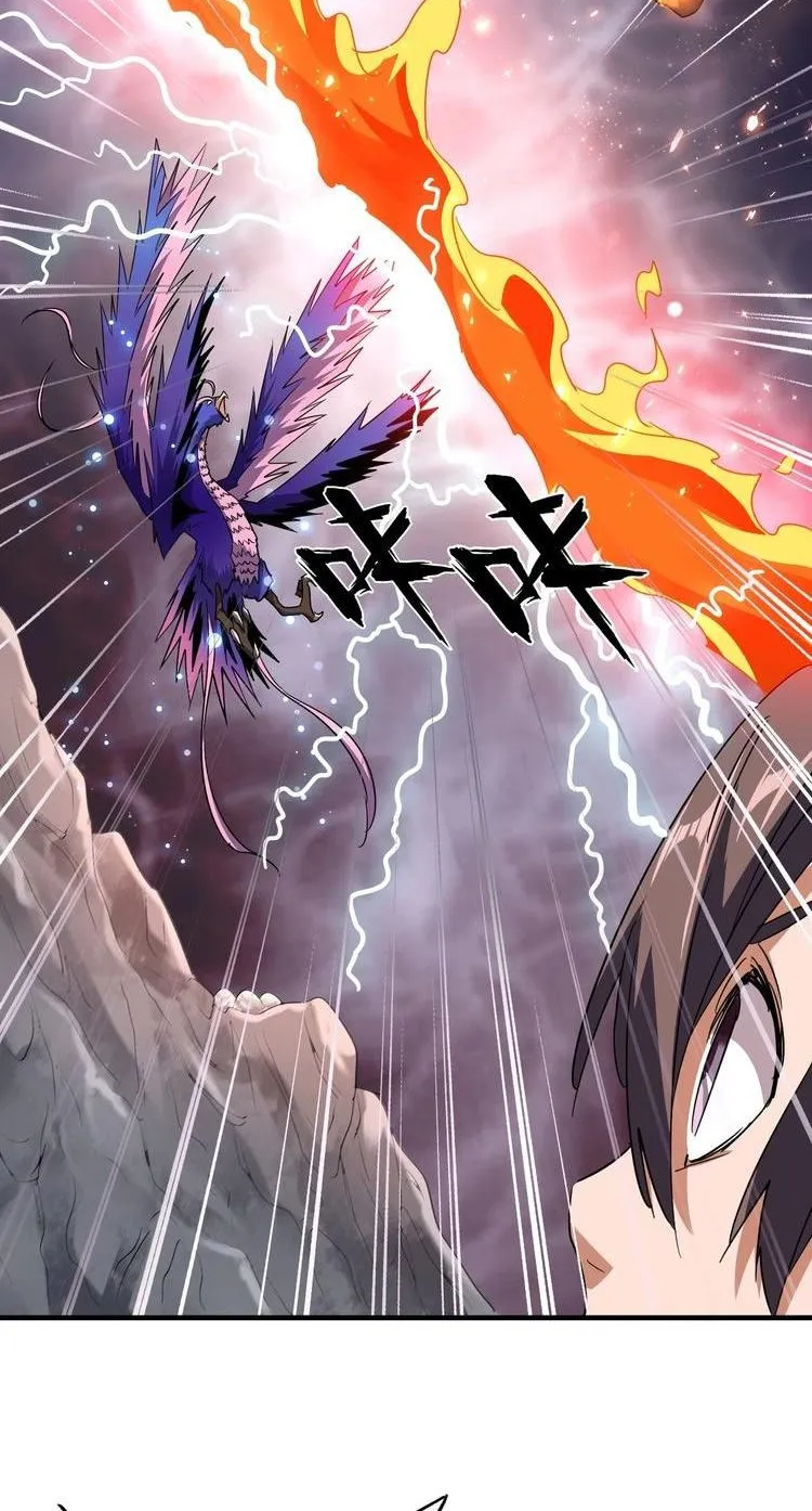 Magic Emperor Chapter 78 page 21 - 