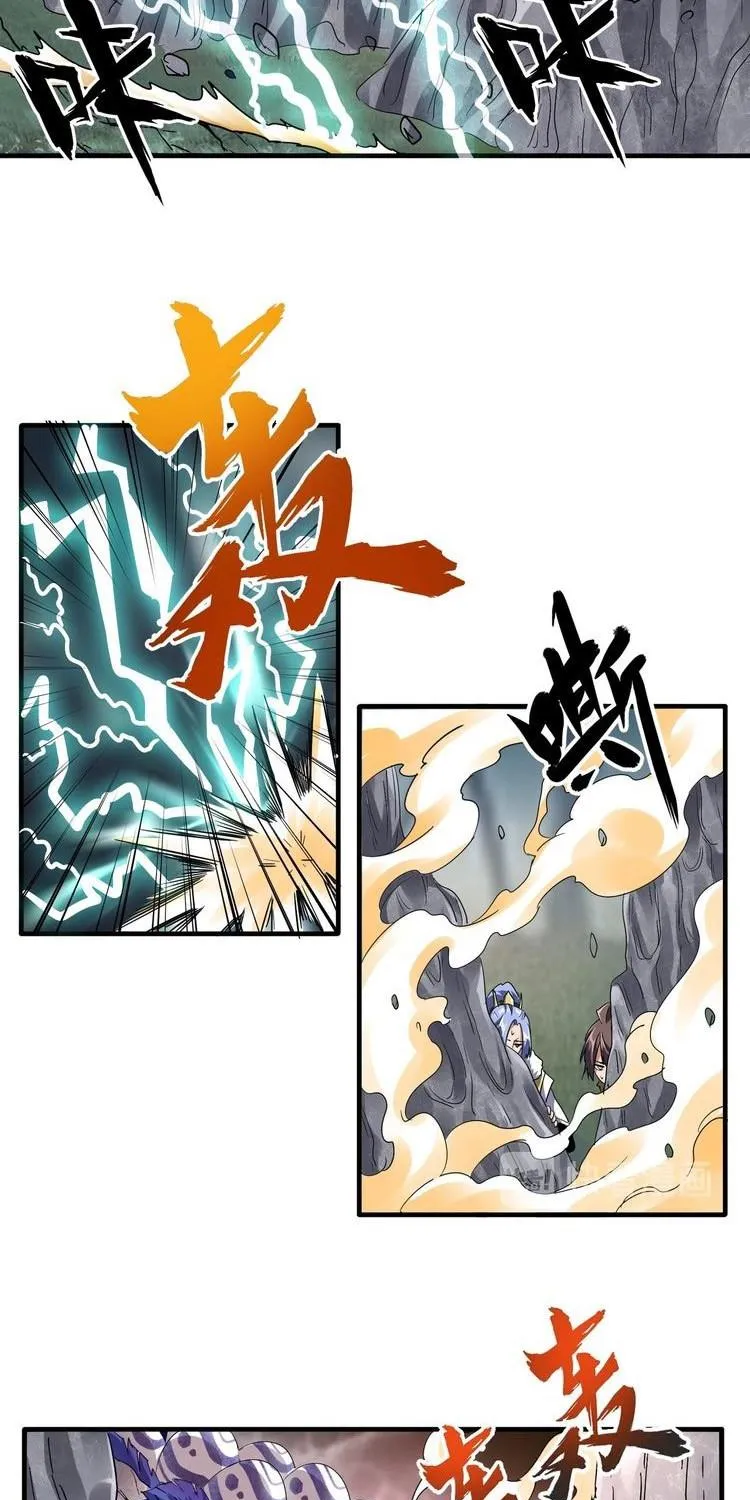 Magic Emperor Chapter 79 page 18 - 