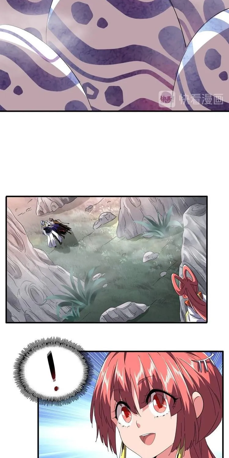 Magic Emperor Chapter 79 page 23 - 