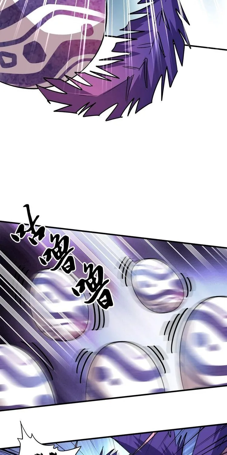 Magic Emperor Chapter 79 page 31 - 