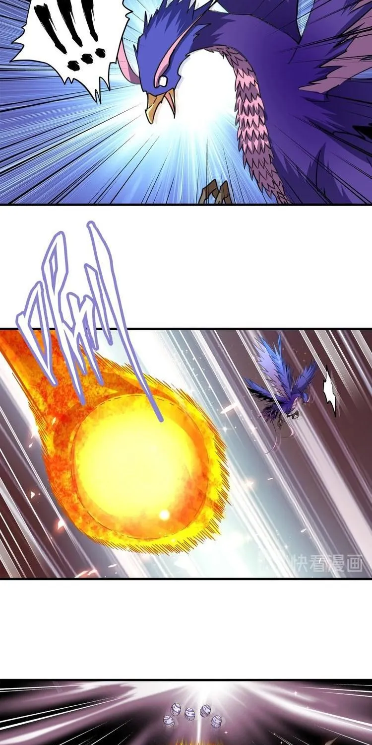 Magic Emperor Chapter 79 page 32 - 