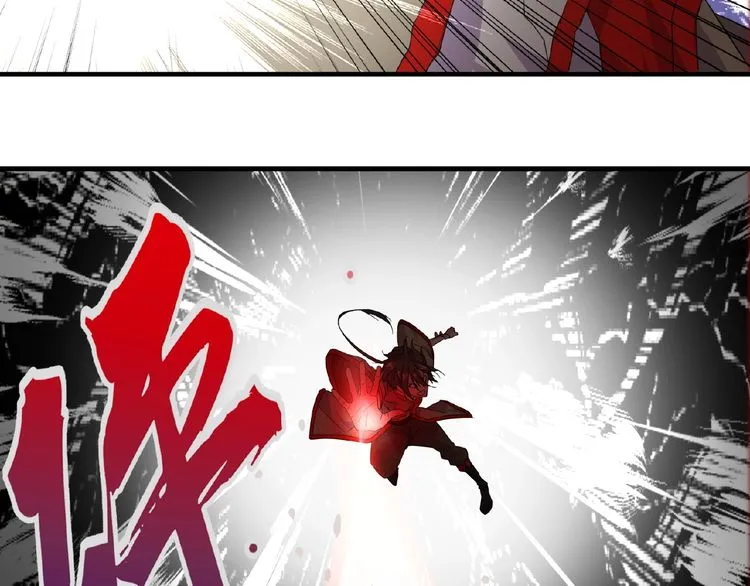 Magic Emperor Chapter 8 page 114 - 